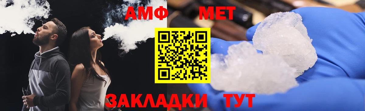 Amphetamine  Амфетамин Premium  Вход с VPN  Серпухов 