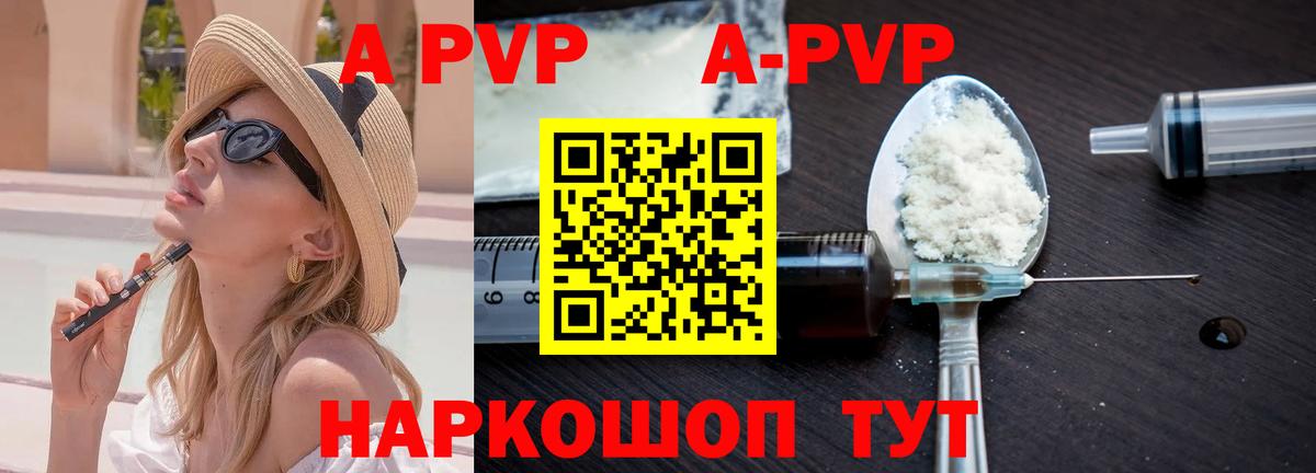 Alfa_PVP СК КРИС Серпухов