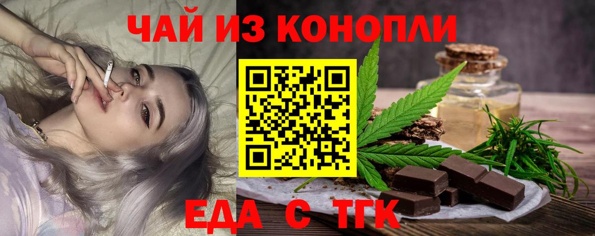 Серпухов  Canna-Cookies конопля  Вход с VPN 