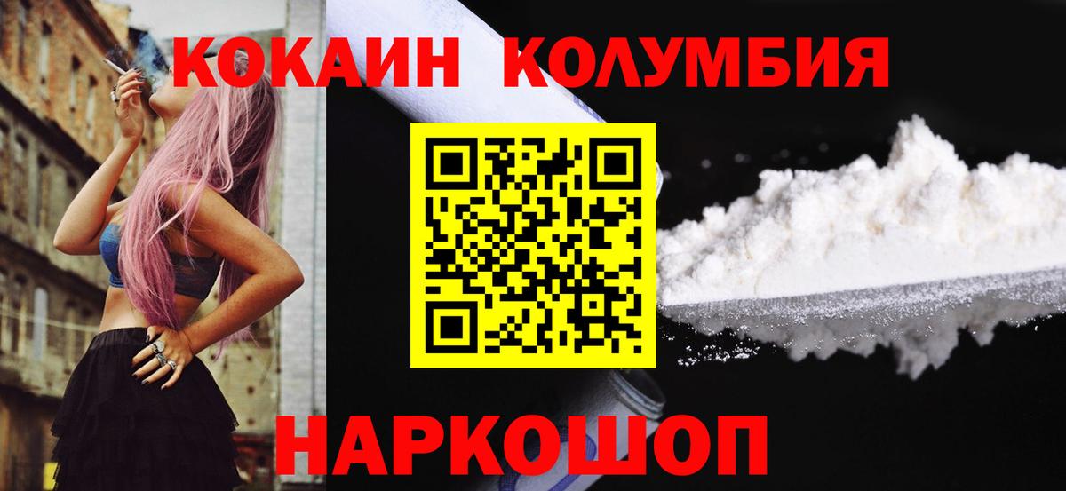 Cocaine 98% Серпухов