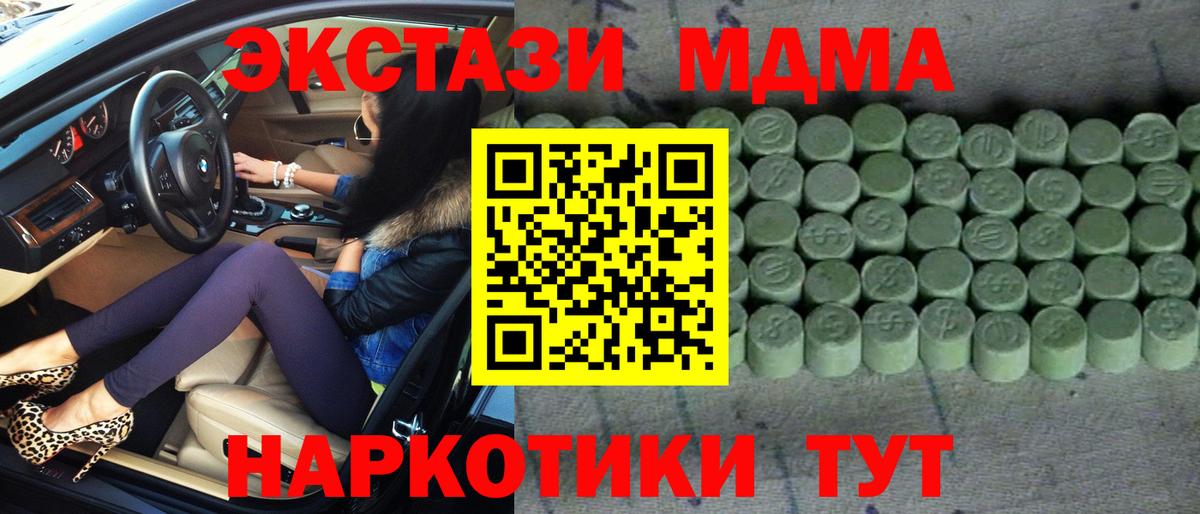 Серпухов  Ecstasy 280мг  Экстази  Ecstasy Punisher  где купить наркотик  площадка формула  Вход с VPN 