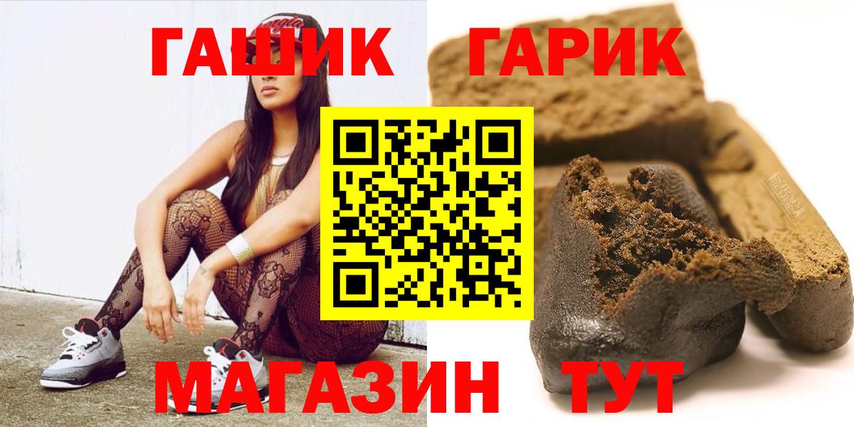Гашиш Premium Серпухов
