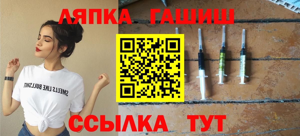 хочу   ГАШИШ индика сатива  Вход с VPN  Серпухов  ГАШИШ ice o lator 
