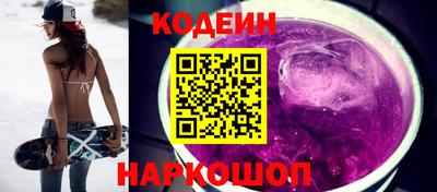 2c-b Бузулук