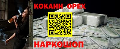 2c-b Бузулук