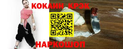 СК Будённовск
