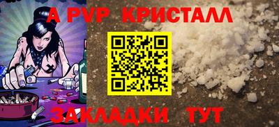 винт Бугуруслан