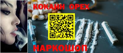 винт Бугуруслан