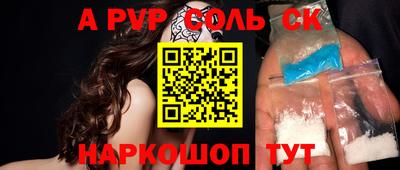 2c-b Бузулук