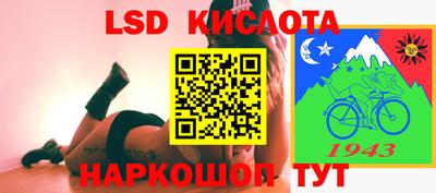 винт Бугуруслан