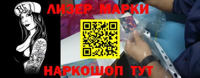 2c-b Бузулук
