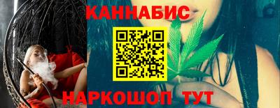 винт Бугуруслан