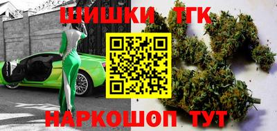винт Бугуруслан