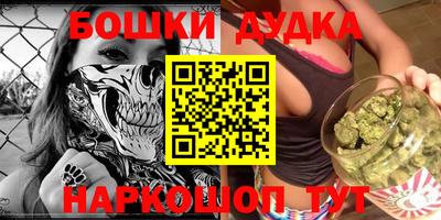 винт Бугуруслан