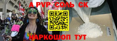 2c-b Бузулук