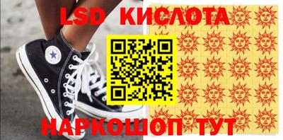 СК Будённовск