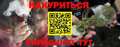 винт Бугуруслан