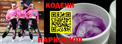 2c-b Бузулук