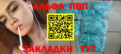винт Бугуруслан