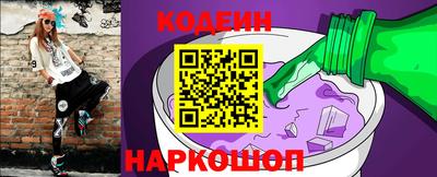 СК Будённовск