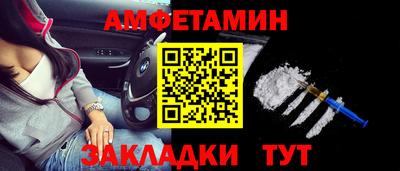 2c-b Бузулук