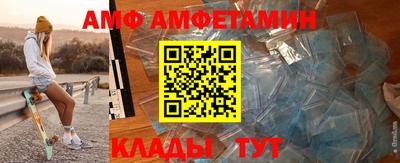 винт Бугуруслан
