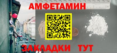 СК Будённовск