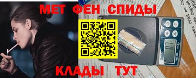 СК Будённовск