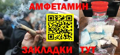 СК Будённовск