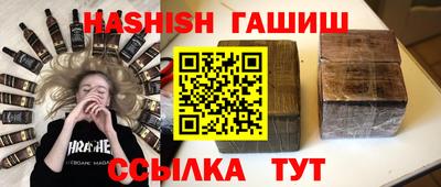винт Бугуруслан