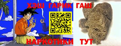 2c-b Бузулук