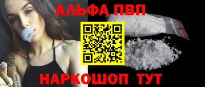 винт Бугуруслан