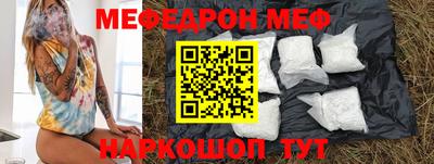 СК Будённовск