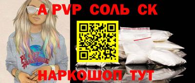 СК Будённовск