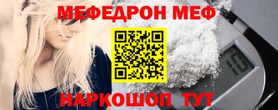 СК Будённовск
