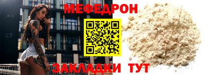 СК Будённовск