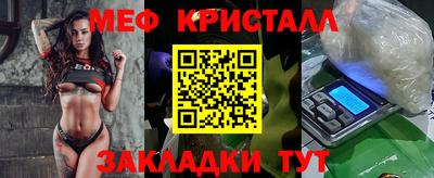 винт Бугуруслан