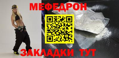 винт Бугуруслан