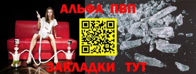 СК Будённовск