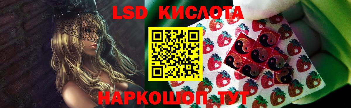 Лсд 25 экстази ecstasy Серпухов