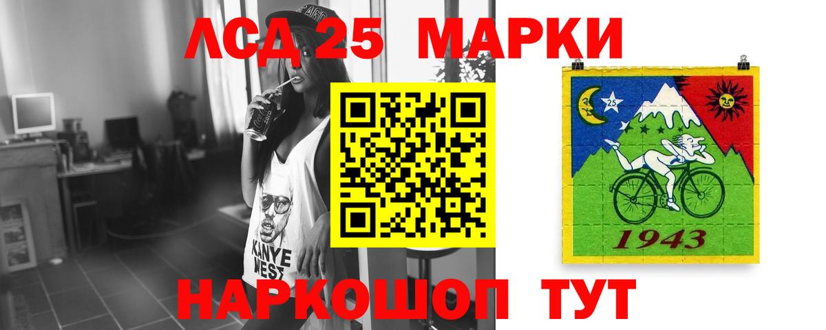 LSD-25 экстази ecstasy  ЛСД экстази ecstasy  Вход с VPN  Лсд 25 экстази  Серпухов 