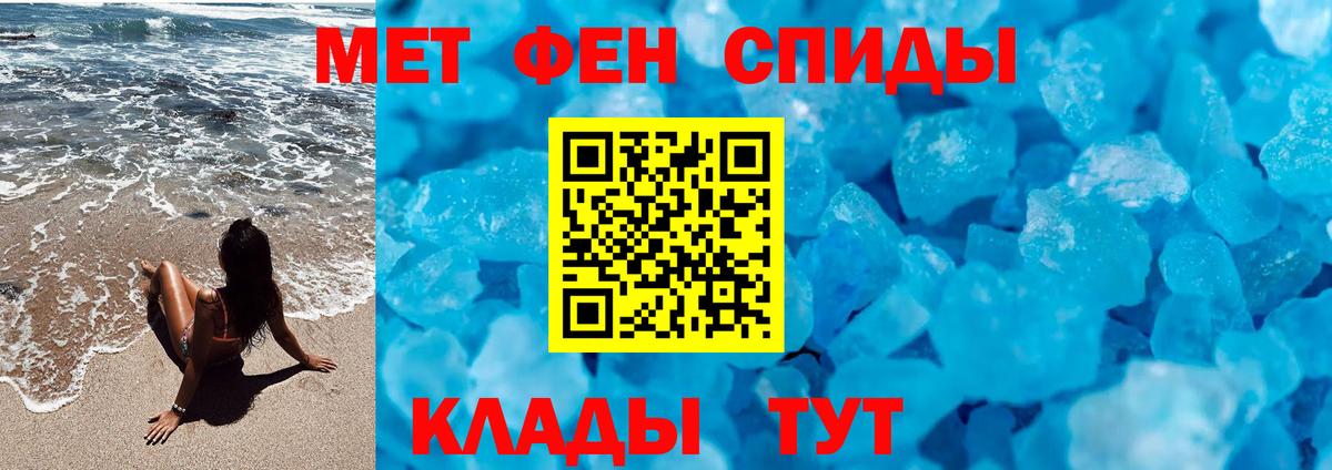 Серпухов  МЕТАМФЕТАМИН винт  Метамфетамин  МЕТАМФЕТАМИН винт  Вход с VPN 