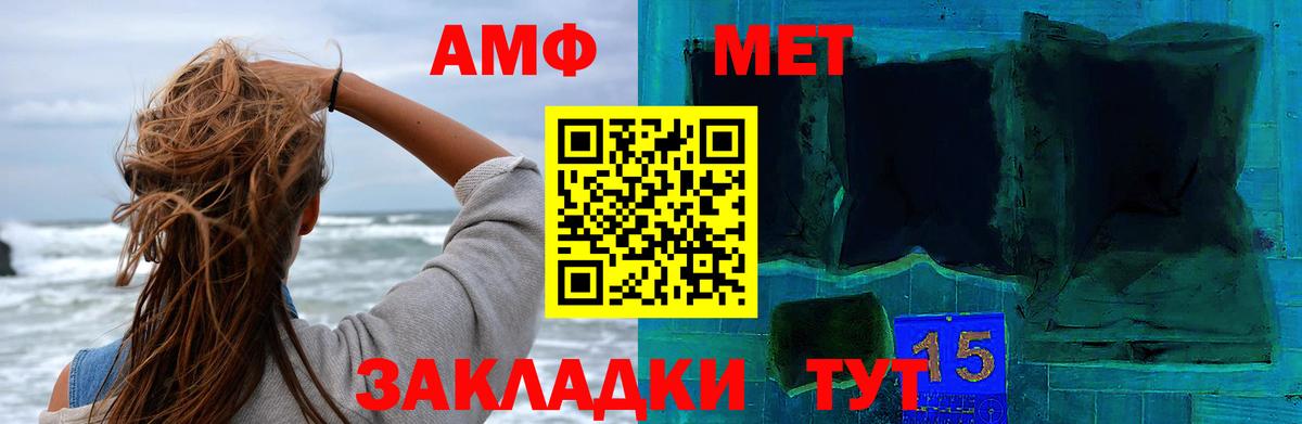 Первитин витя Серпухов