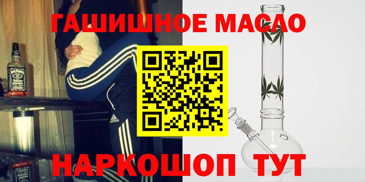 Серпухов  где можно купить наркотик  Вход с VPN  ТГК вейп 