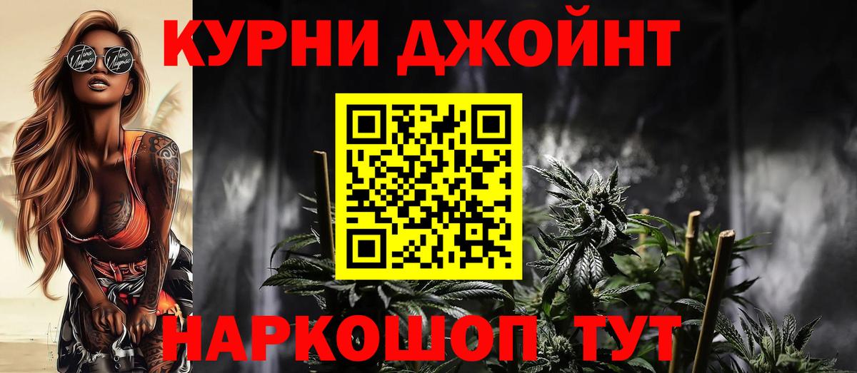 Марихуана ГИДРОПОН Серпухов