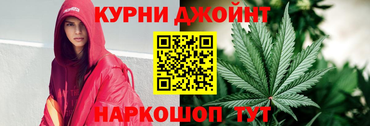 Каннабис ГИДРОПОН  МАРИХУАНА сатива  Конопля Ganja  Канабис конопля  Серпухов  Вход с VPN 